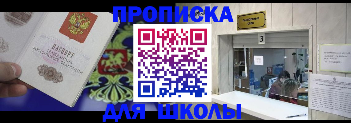 форма 3 в Прохладном
