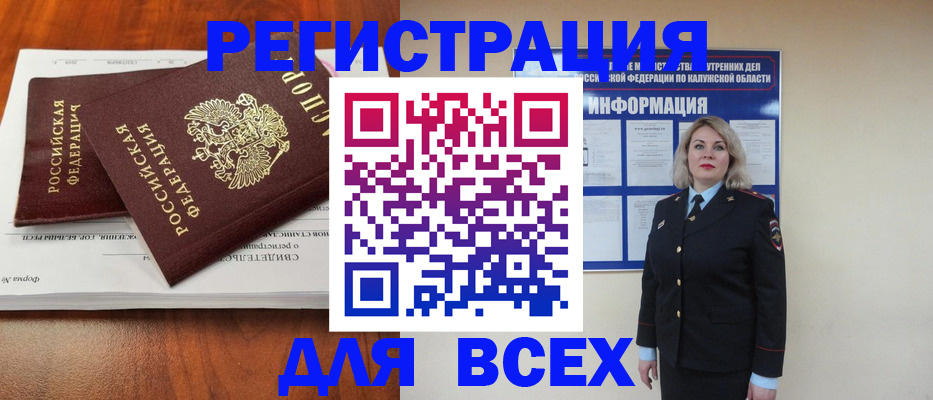 регистрация для дет. сада в Прохладном